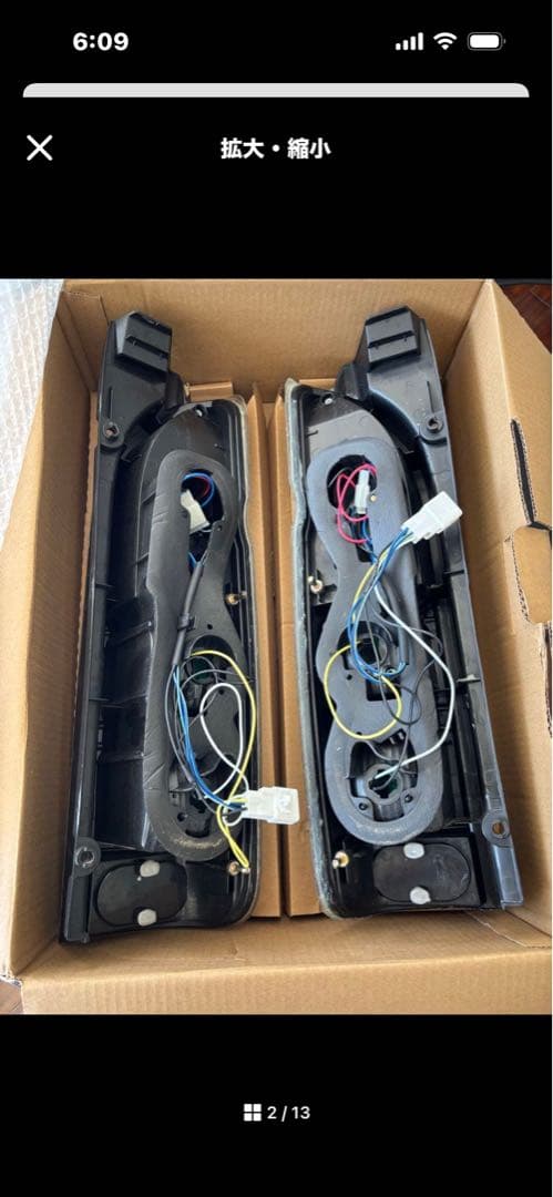 杏*様 ハイエース LEDスモークテールライト