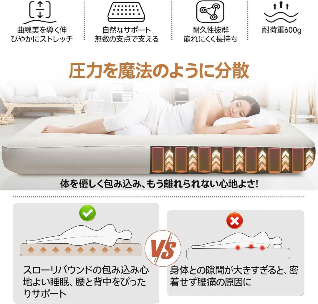 2個セット　ベッド エアマット 電動ベッド エアーベッド　ダブル　車載　キャンプ