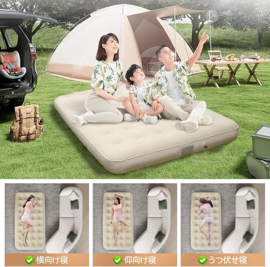 2個セット　ベッド エアマット 電動ベッド エアーベッド　ダブル　車載　キャンプ