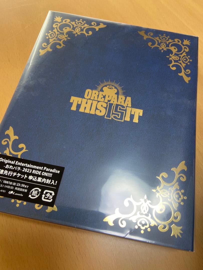 Original Entertainment Paradise おれパラ 20…