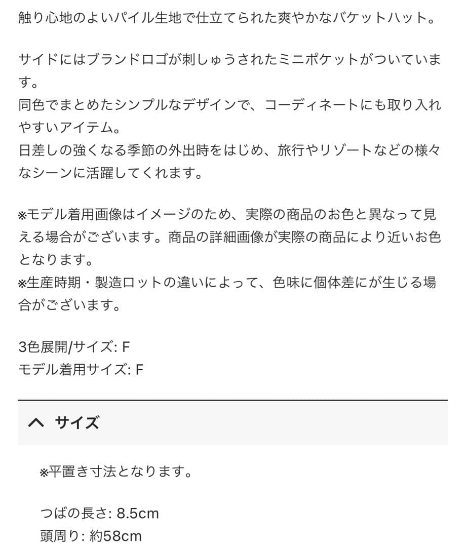 【新品タグ付】ALEXIASTAM Terry Bucket Hat Navy