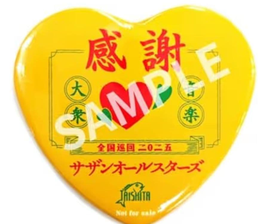 サザン ライブDVD THANK YOU SO MUCH!! 完全生産限定盤