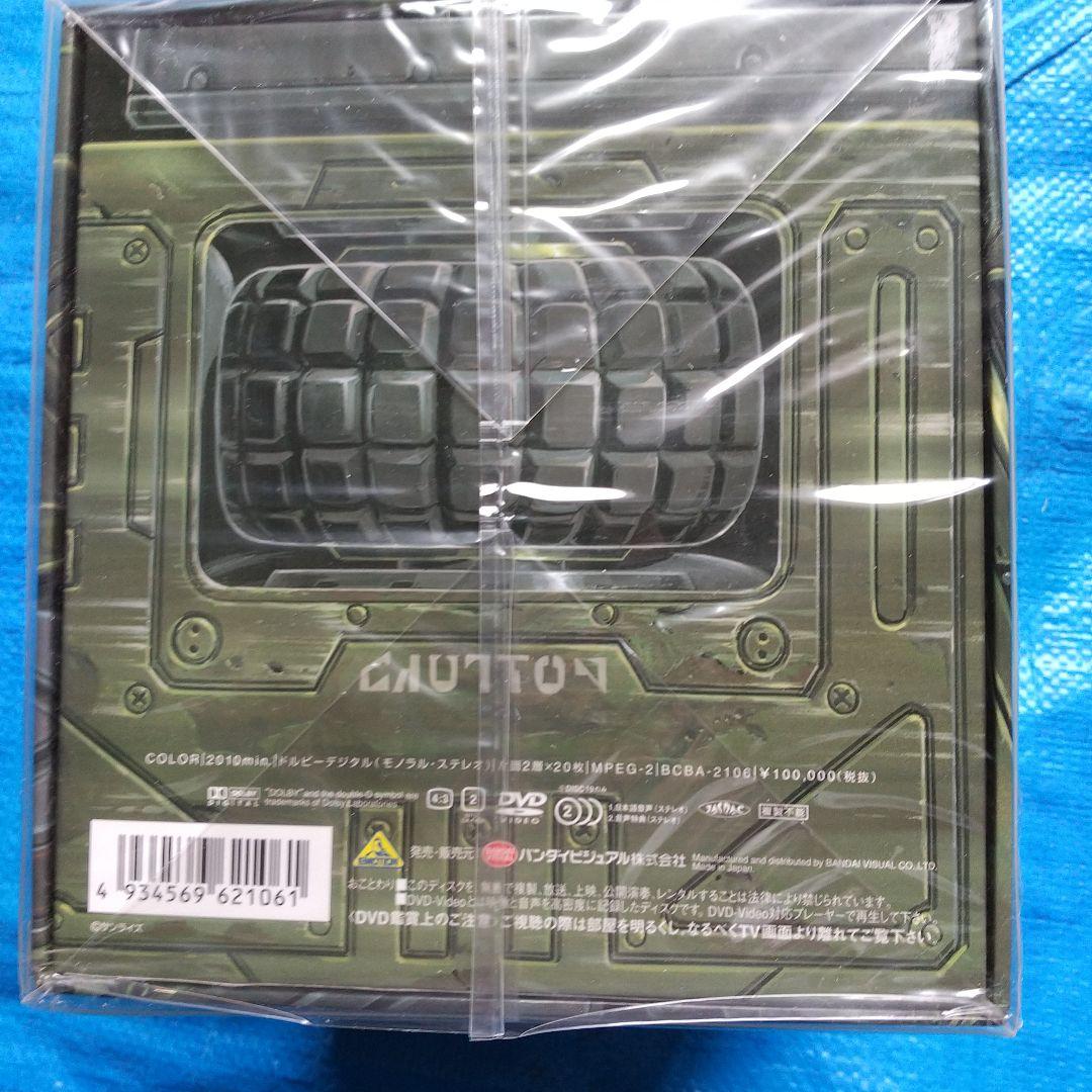 装甲騎兵ボトムズ DVDメモリアルボックス〈初回限定生産・20枚組〉