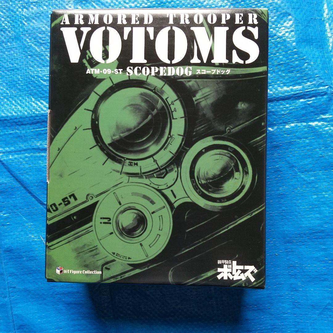 装甲騎兵ボトムズ DVDメモリアルボックス〈初回限定生産・20枚組〉