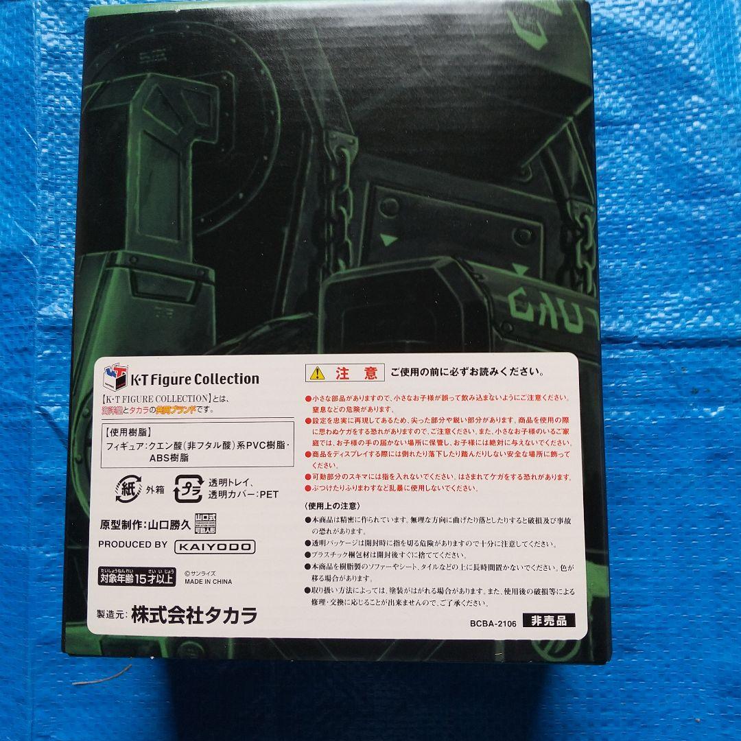 装甲騎兵ボトムズ DVDメモリアルボックス〈初回限定生産・20枚組〉