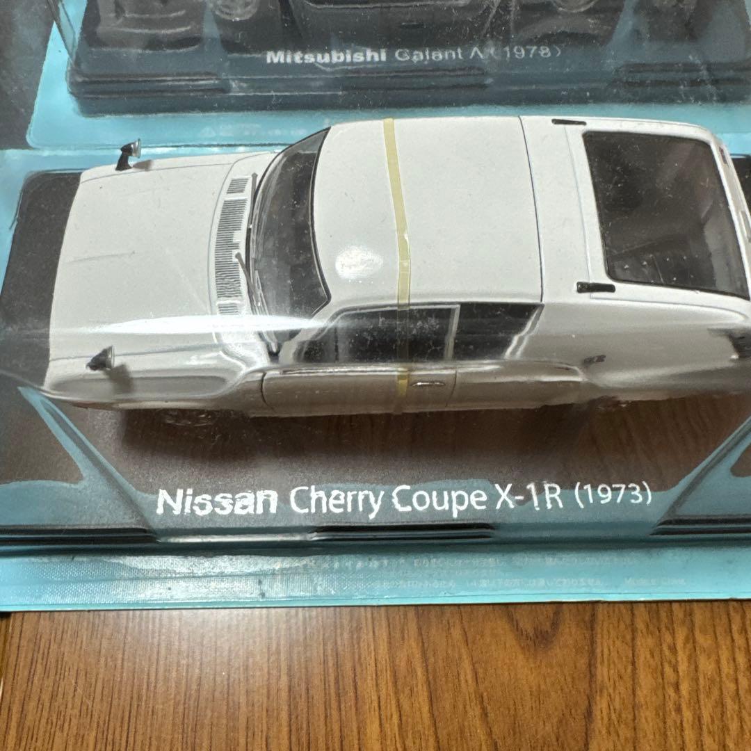 ミニカーコレクション 3台セット