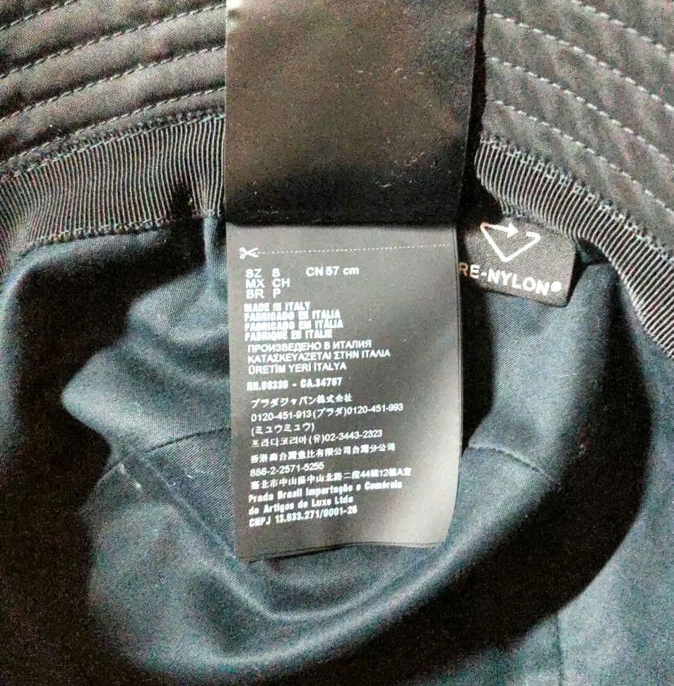 美品！ プラダバケットハット 三角ロゴ 金具 Sサイズ