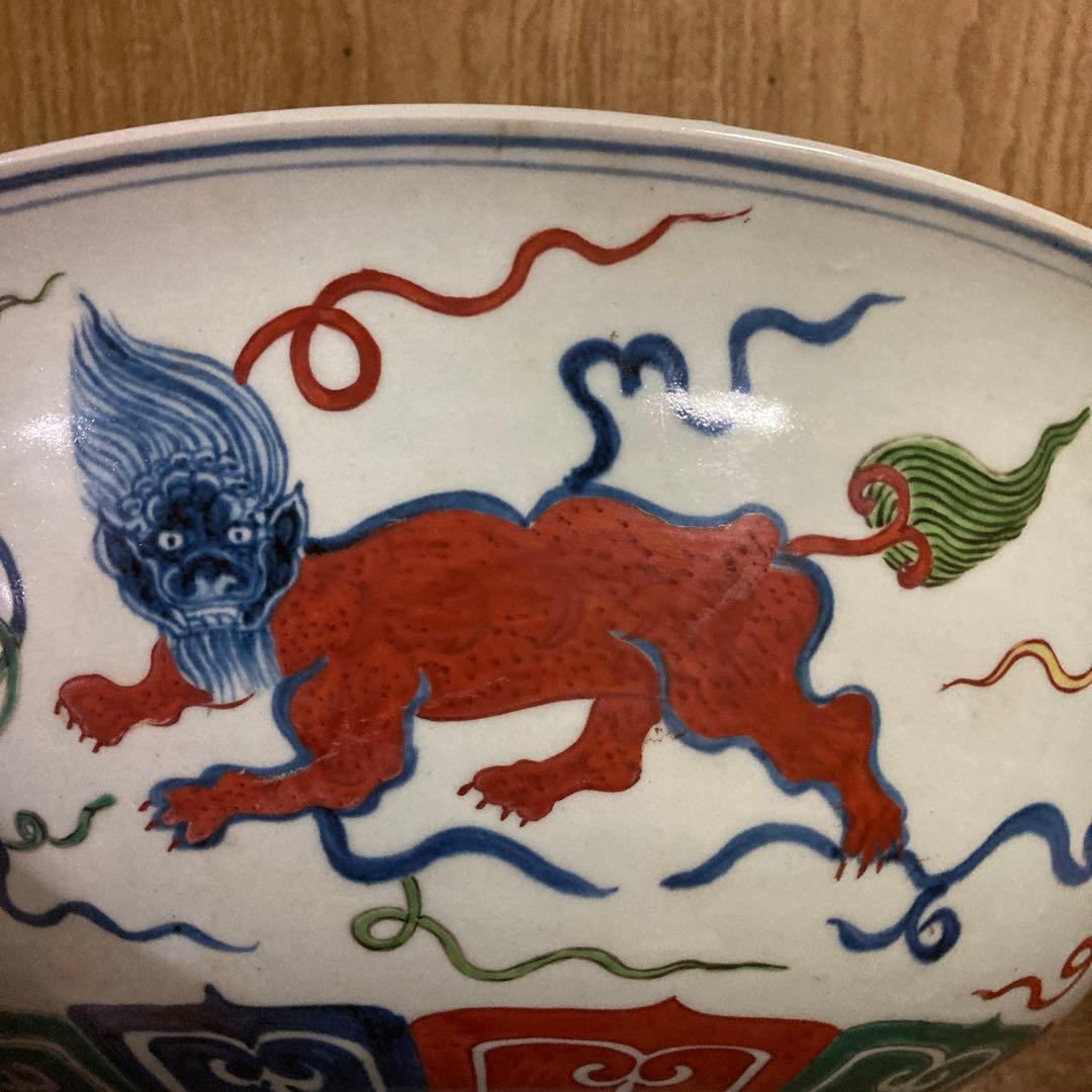 中国　色絵　大鉢　雲龍神獣図　大明宣徳年製銘