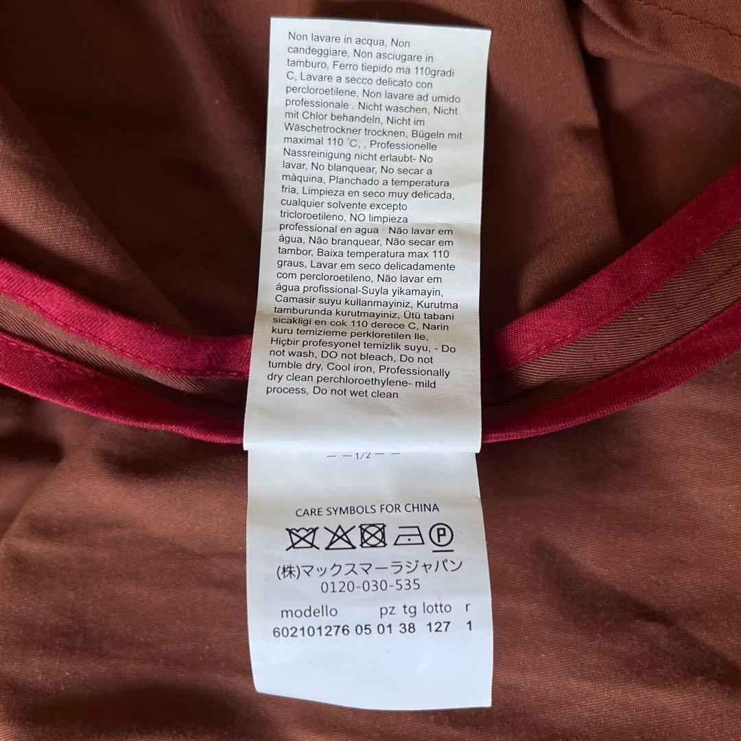 マックスマーラ トレンチコート ロング丈 ベルト レッドブラウン 着丈110cm