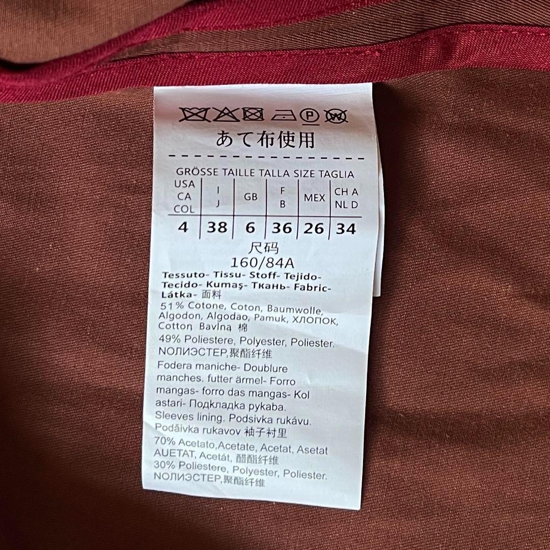 マックスマーラ トレンチコート ロング丈 ベルト レッドブラウン 着丈110cm