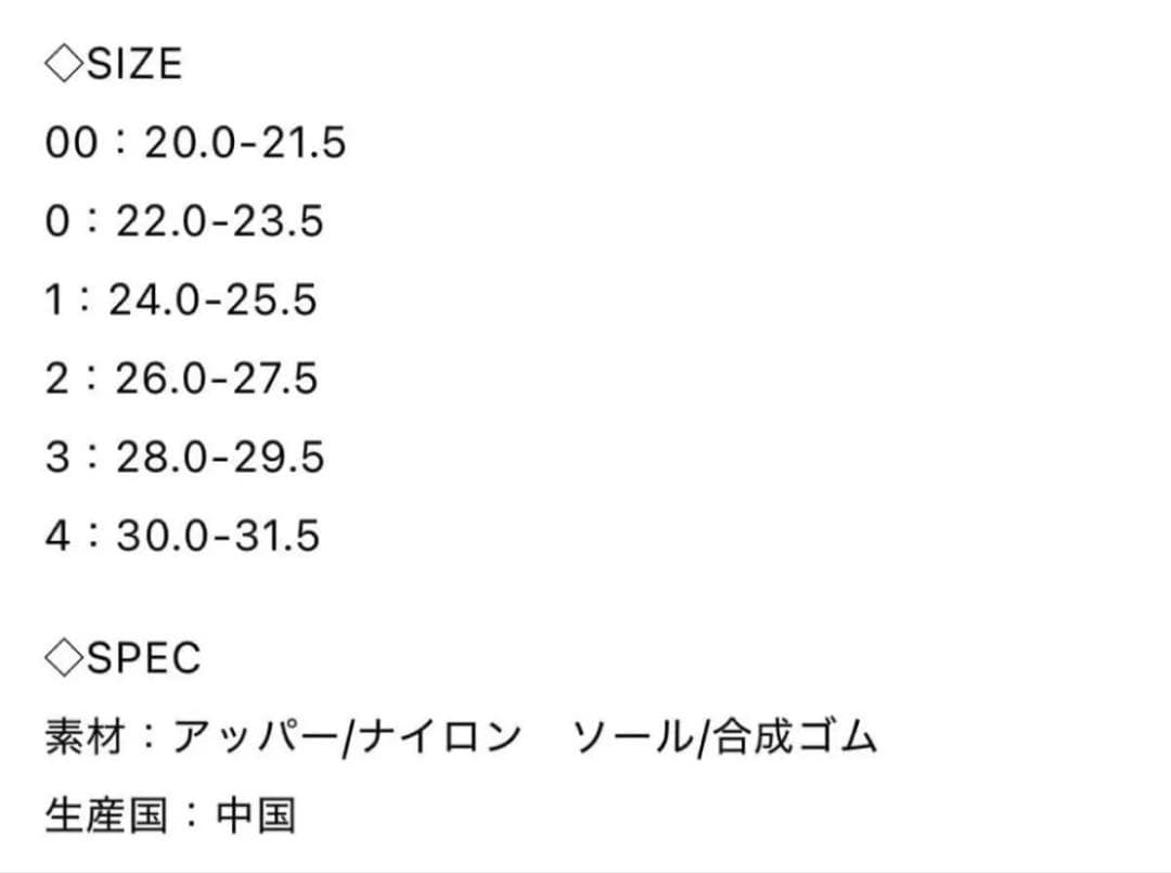 SUBU 横浜FC Jリーグ コラボレーションモデル 26cm-27.5cm