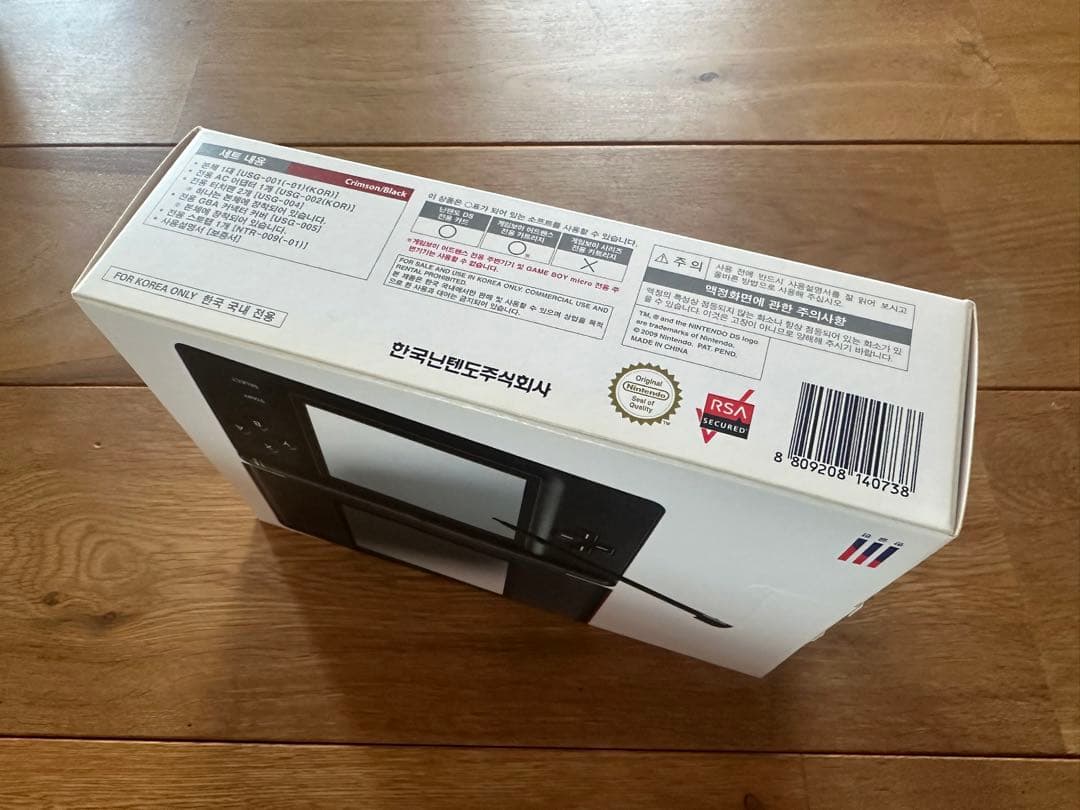 DS Lite 本体 韓国版 クリムゾンブラック