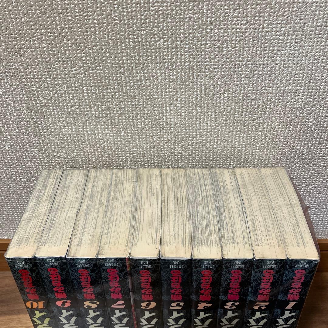 あいつとララバイ KCSP版B6ワイドサイズコミック 全21巻セット 楠みちはる