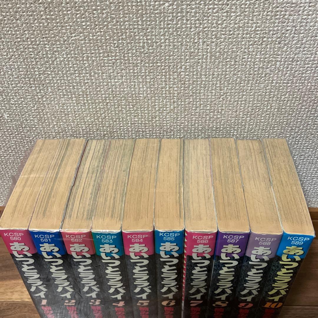 あいつとララバイ KCSP版B6ワイドサイズコミック 全21巻セット 楠みちはる