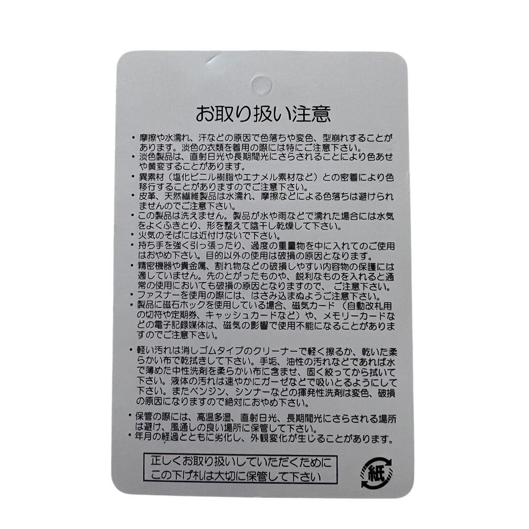 未使用品級 三宝 クロコダイル 長財布 ストーン付 ブラック L字ジップ 多収納