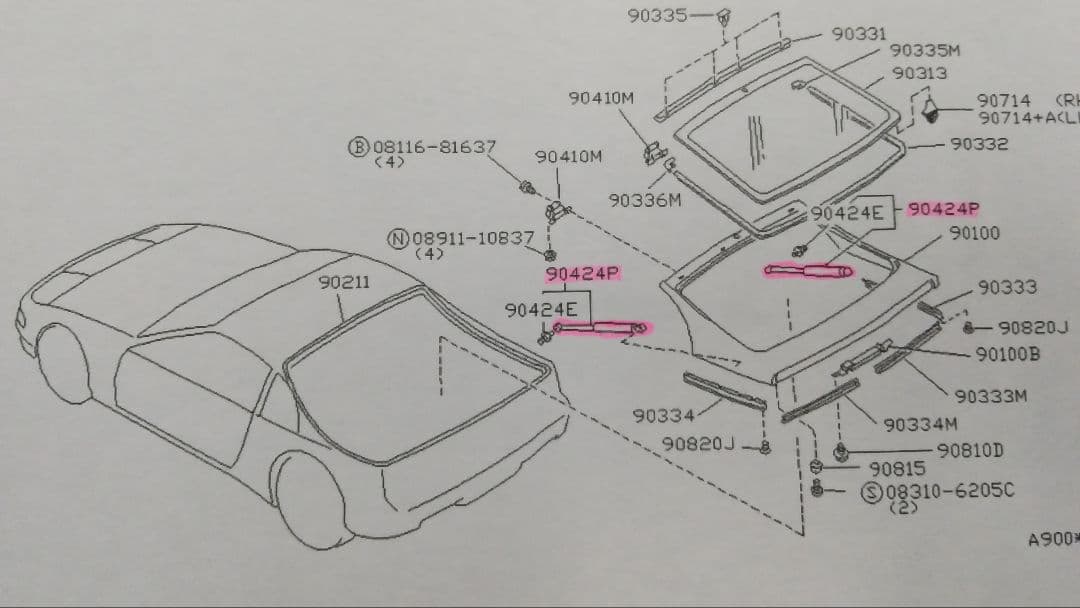 Z32フェアレディZ 2by2用バックドアダンパー 左右2本セット 未使用新品