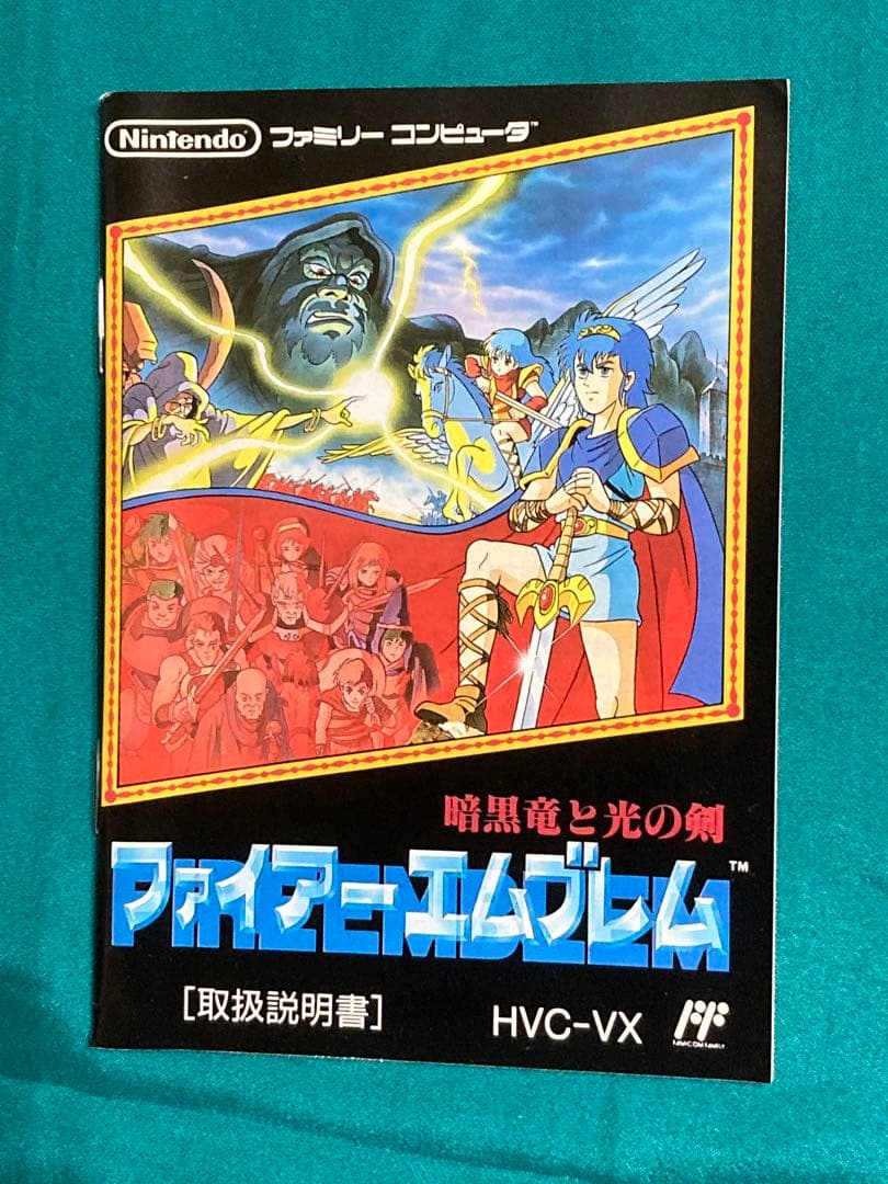 FCソフト【ファイアーエムブレム暗黒竜と光の剣】です。
