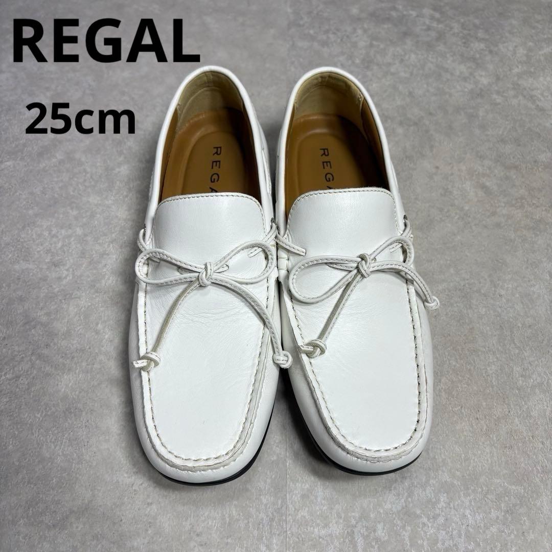 超美品 リーガル 55PR デッキ ドライビングシューズ ローファ 白　25cm