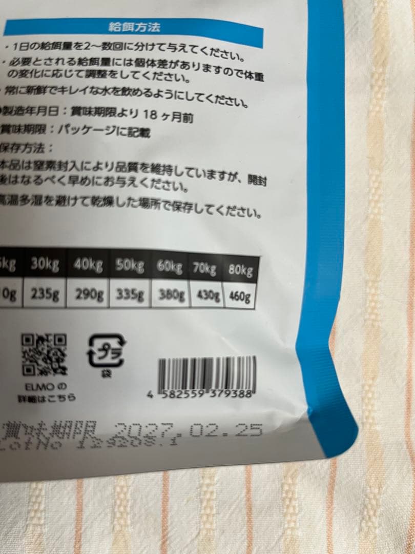 ELMO ドライフード アダルト リッチインチキン7.8kg セット