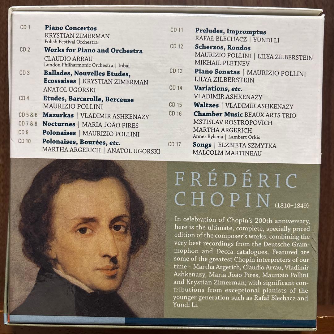 ショパン 完全版 17CDセット