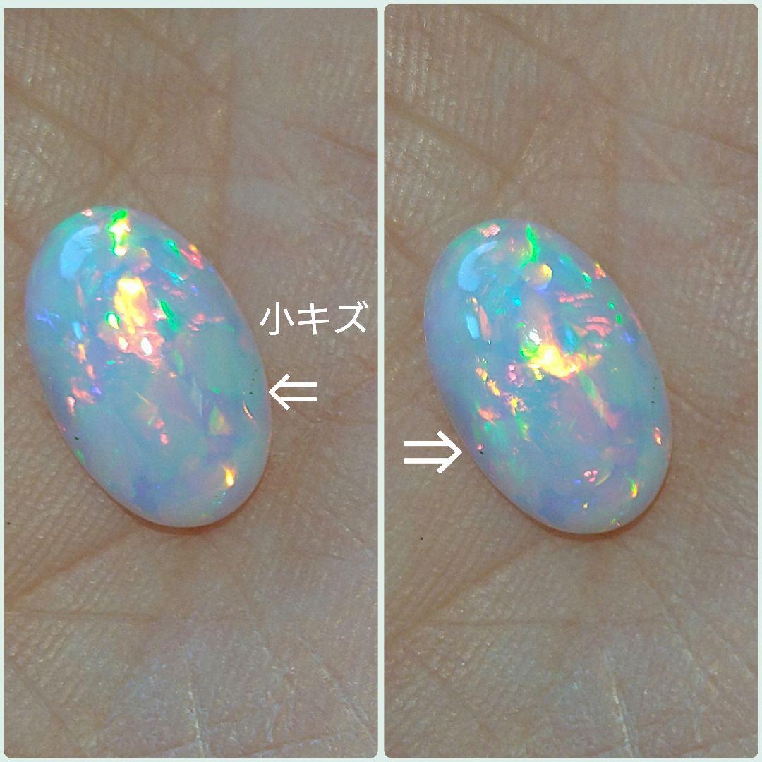 *カイラニ様*専用ページ*エチオピア産オパール　　　♢リング