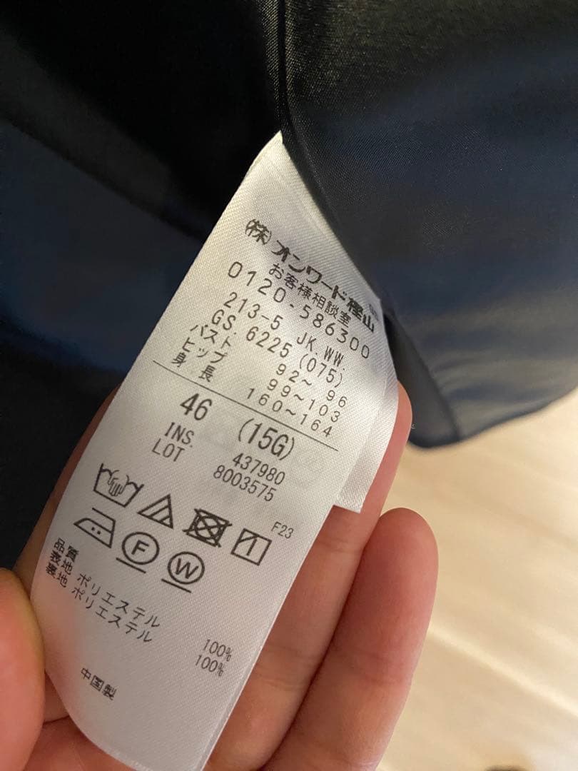 23区L【VERYコラボ】ストレッチトリプルクロス ノーカラージャケット