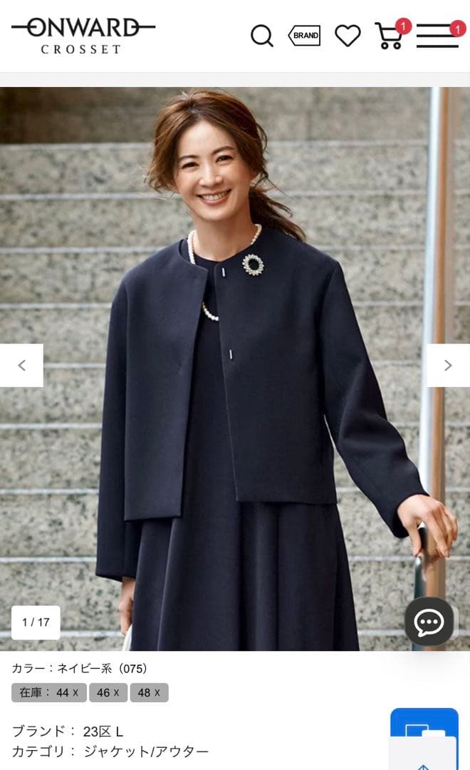 23区L【VERYコラボ】ストレッチトリプルクロス ノーカラージャケット