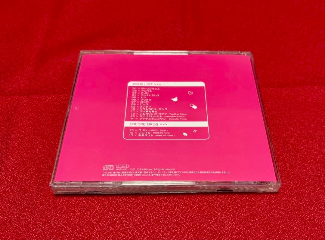 かいりきベア 「ダーリンシンドローム」 CD 帯付き
