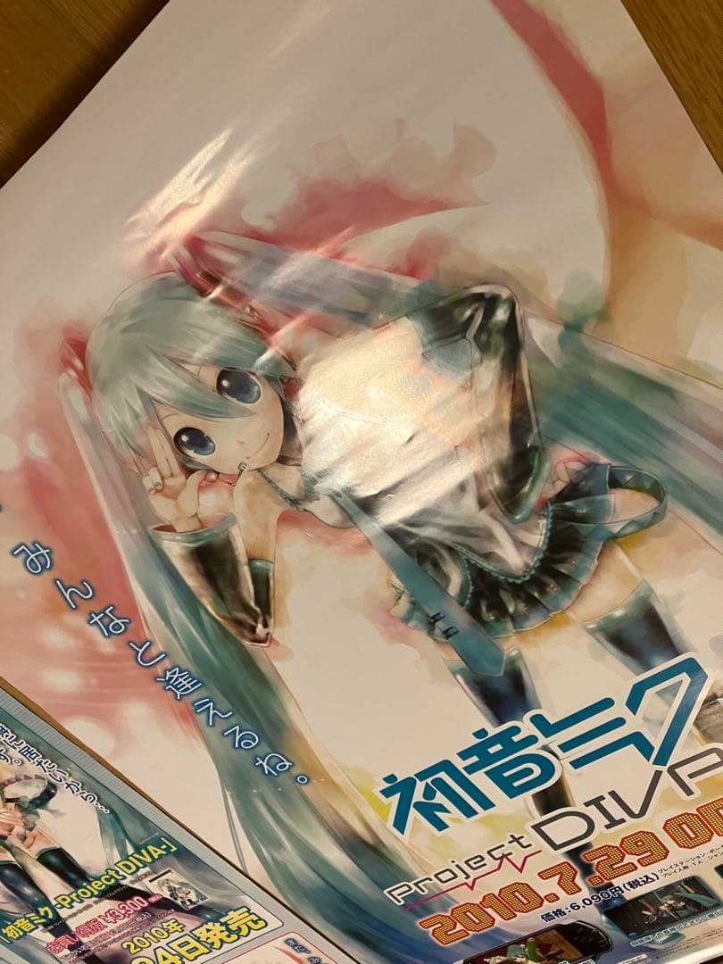 初音ミク　Project DIVA ミクの日感謝祭　ポスター　7枚6種　まとめ