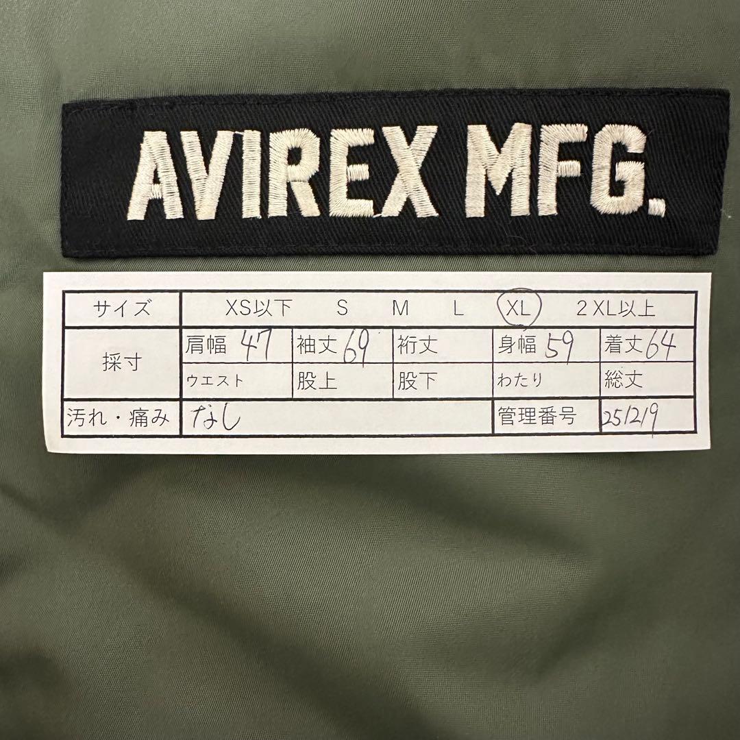 アヴィレックス　M-1 フライトジャケット　X-15 ミリタリー　ワッペン　XL