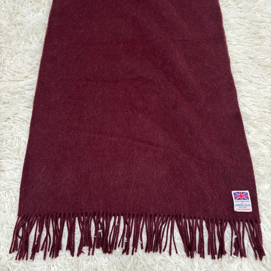 Joshua Ellis ジョシュアエリス カシミヤ100% マフラー 英国製