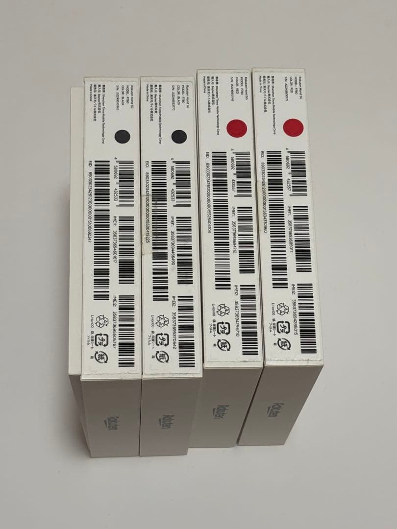 ⟡マイコー⟡Rakuten Hand 5G 4台セット バラ売り可