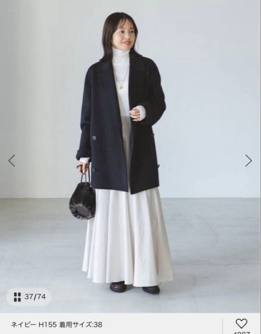 【未使用・タグ付】Super160sチェスターミドルコート/ネイビー