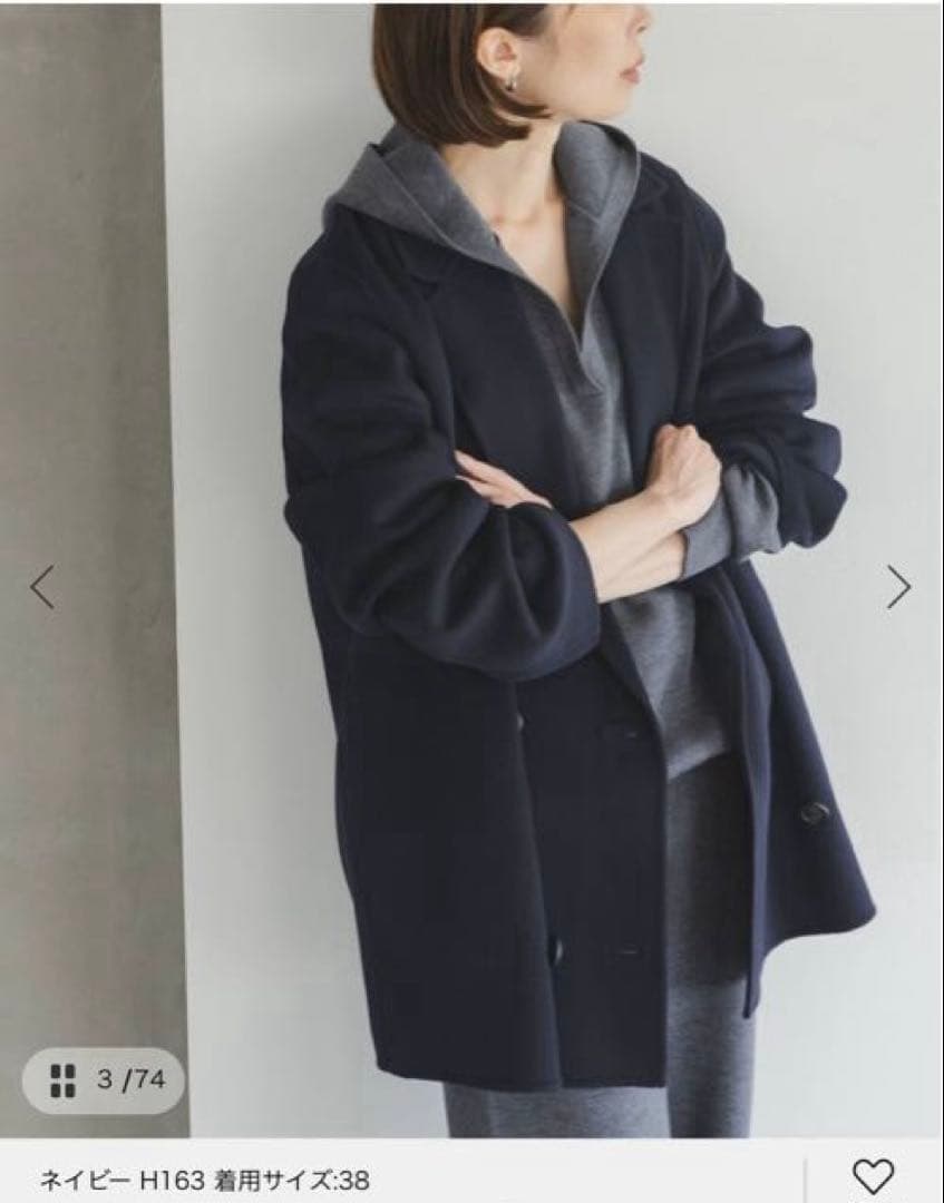 【未使用・タグ付】Super160sチェスターミドルコート/ネイビー