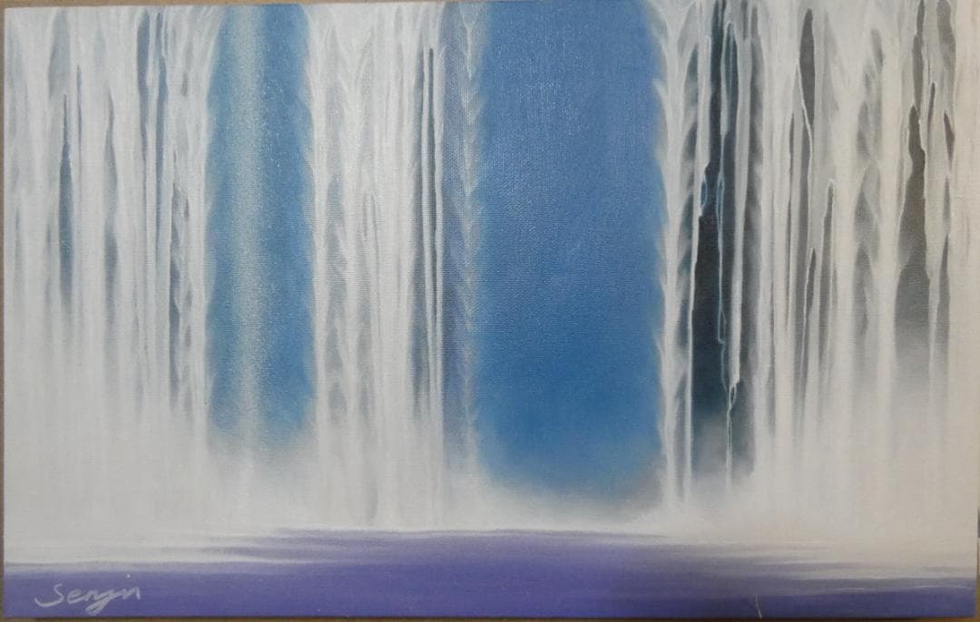 油絵　風景画　千住博　ウォーターフォール　額付き　手描き　肉筆