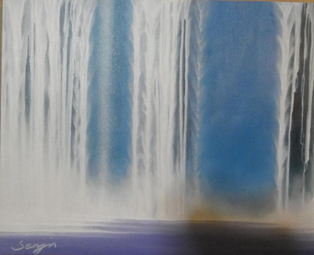 油絵　風景画　千住博　ウォーターフォール　額付き　手描き　肉筆