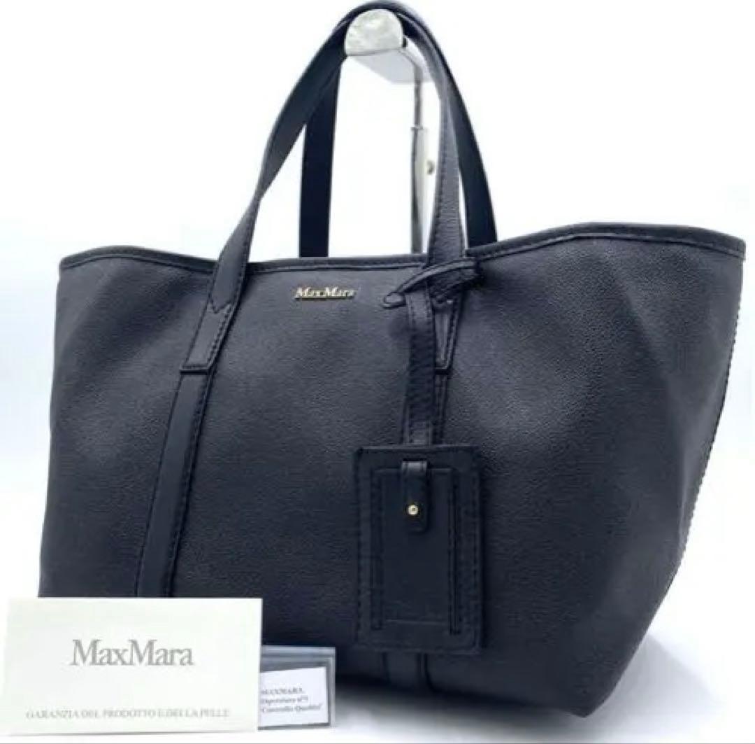 MaxMara トートバッグ ブラック
