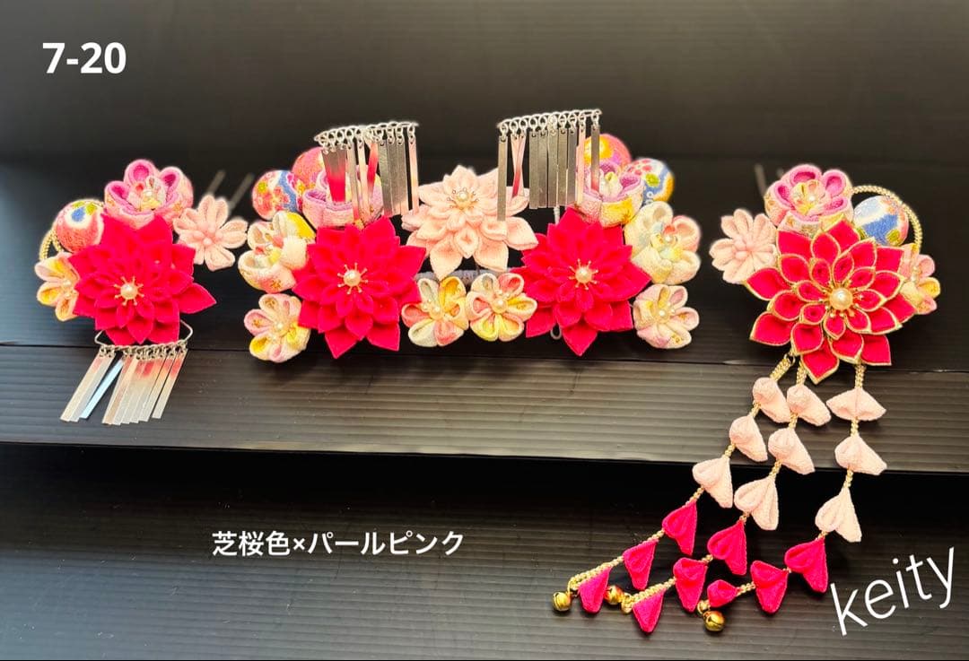 七五三髪飾りセット つまみ細工 7歳 勝山かんざし 芝桜×パールピンク 7-20