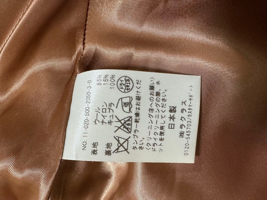 【美品】ドゥーズィエムクラス/ラクラス　ケープポンチョマントウールコートベージュ