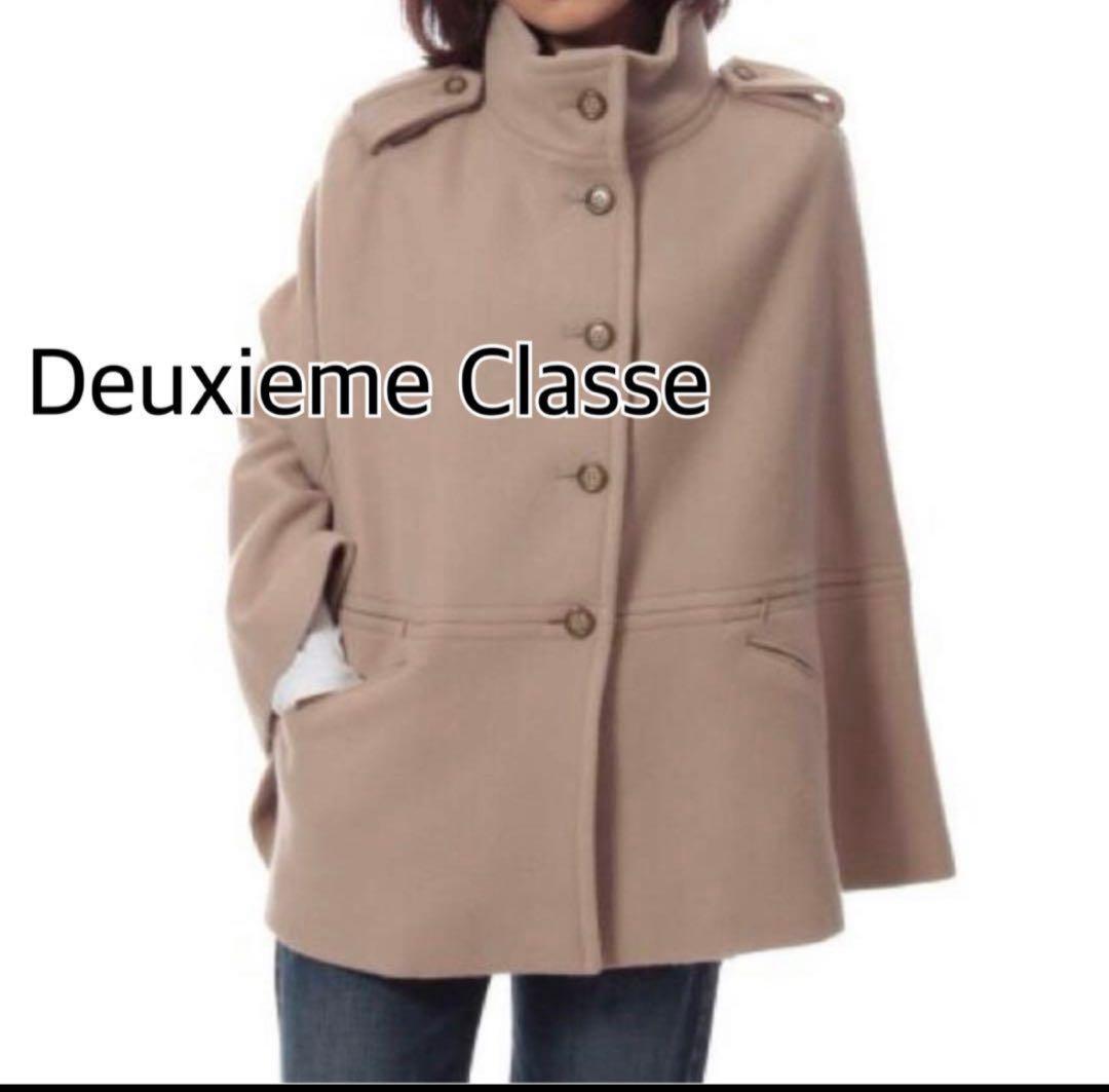 【美品】ドゥーズィエムクラス/ラクラス　ケープポンチョマントウールコートベージュ
