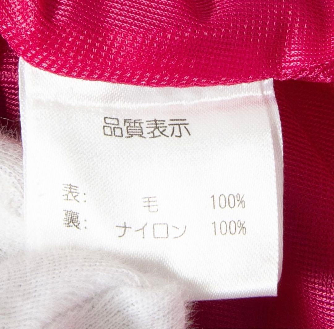 価格3万円程●Super Beauty ジャケット コサージュ付き L相当