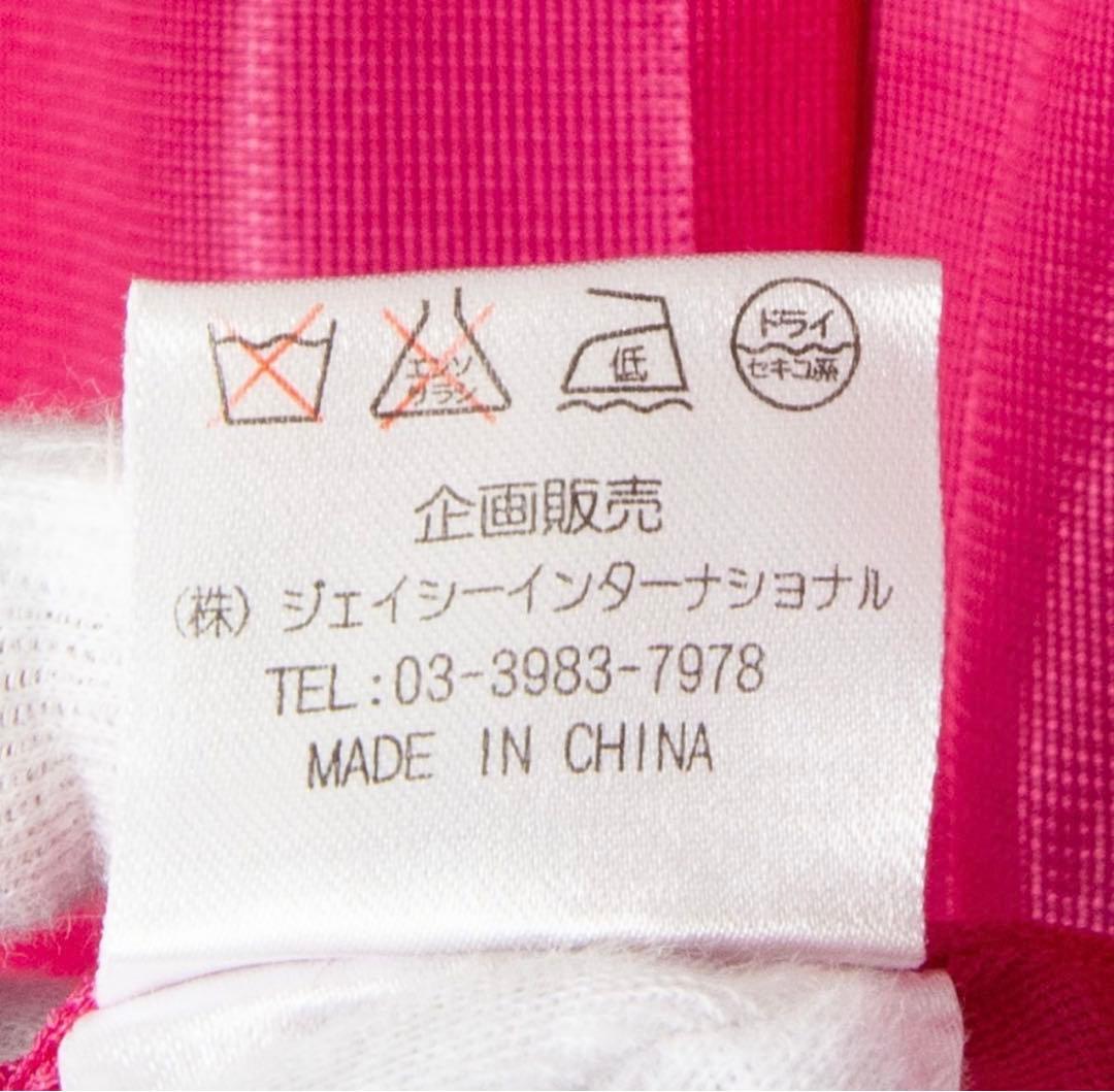 価格3万円程●Super Beauty ジャケット コサージュ付き L相当