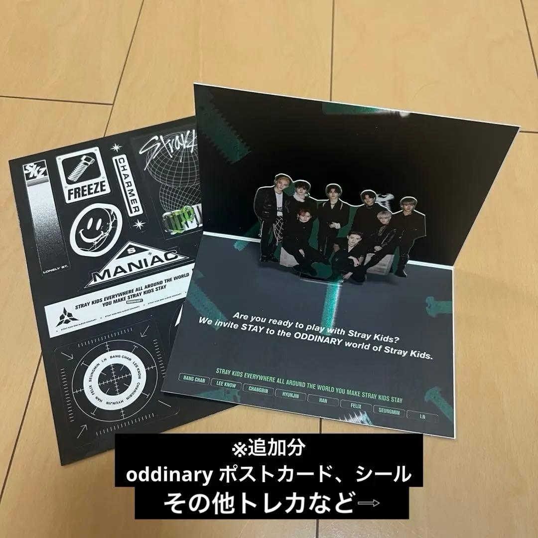 straykidsアルバム　まとめ売り　トレカ付き