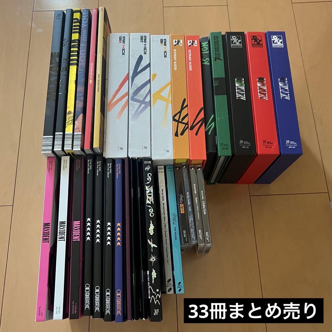 straykidsアルバム　まとめ売り　トレカ付き