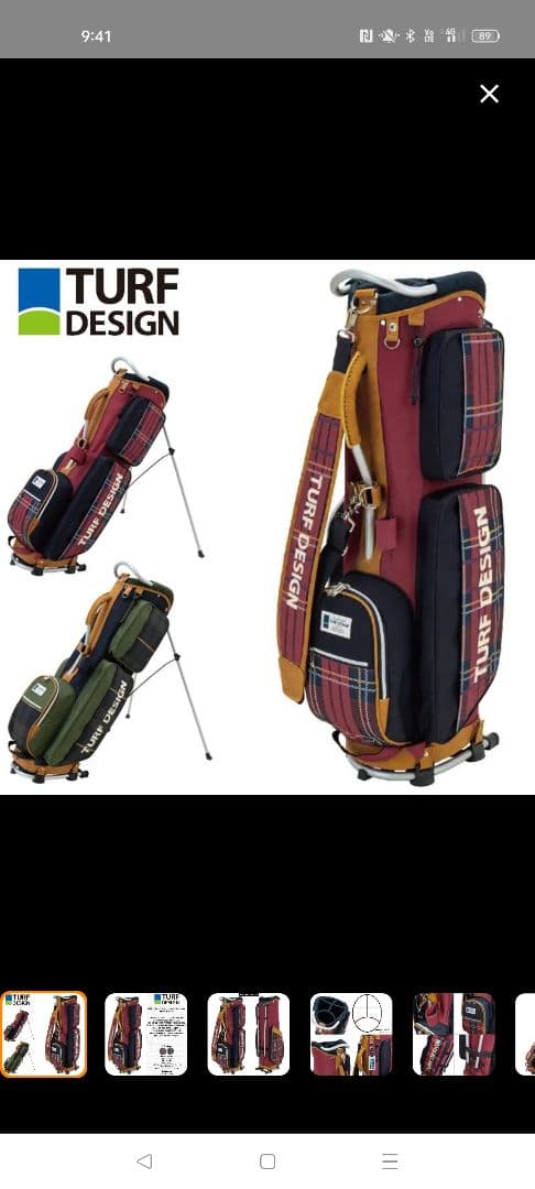 TURF DESIGN スタンド式ゴルフバッグ 9.5インチ　少し傷あり