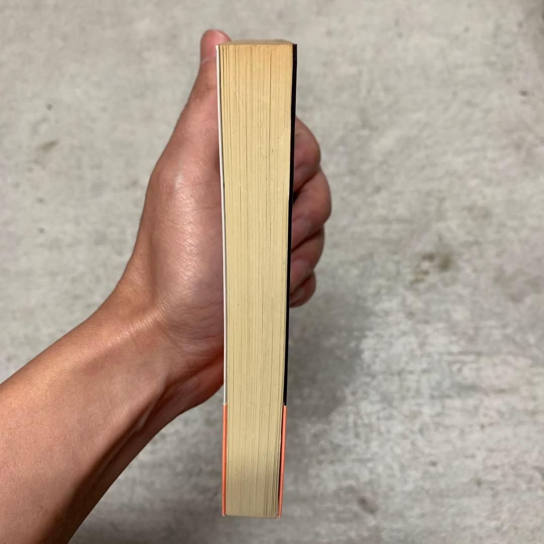 錆びた炎 （日文文庫） / 小林 久三 / 日本文芸社