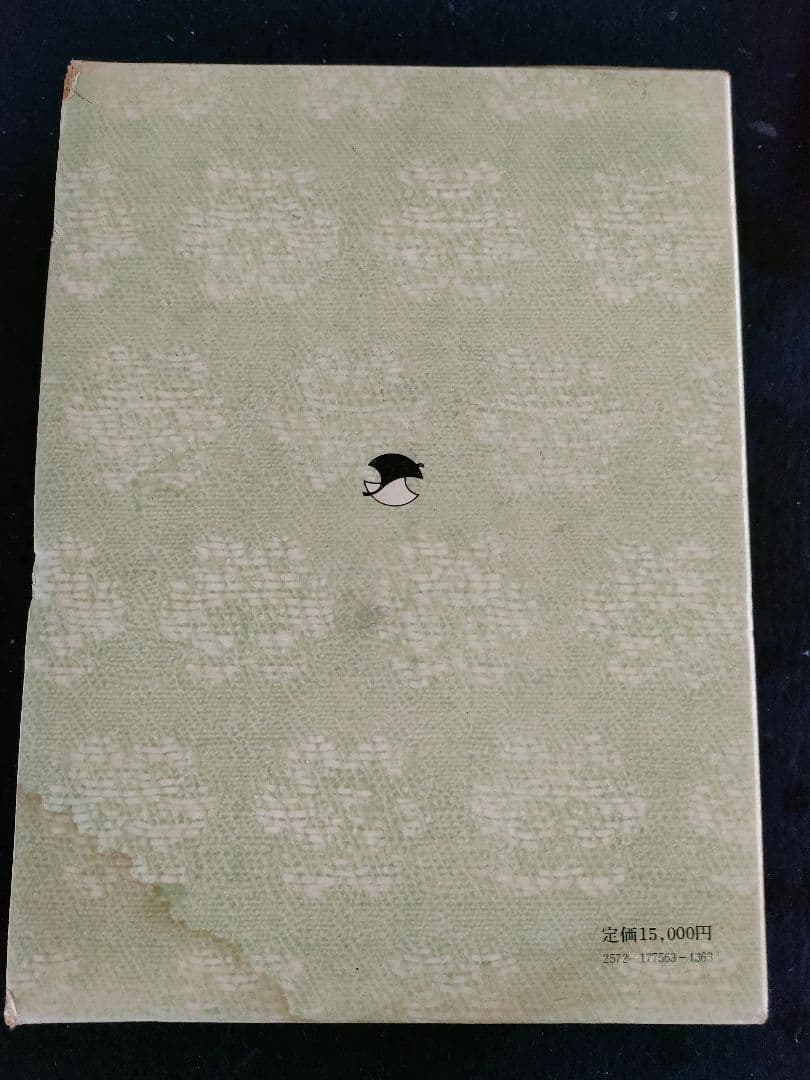 ●原色茶道大辞典淡交社初版昭和50年定価15000円茶道具図鑑資料本永島福太郎