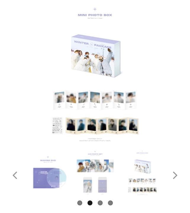 2021 BTS WINTER PACKAGE【送料込み】