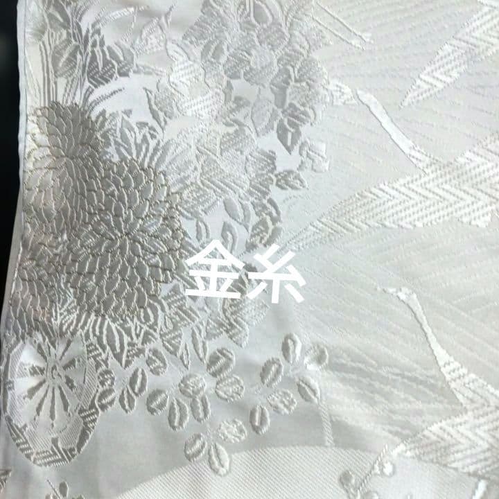 白無垢 緞子地 源氏車 鶴 扇子花々と草木K
