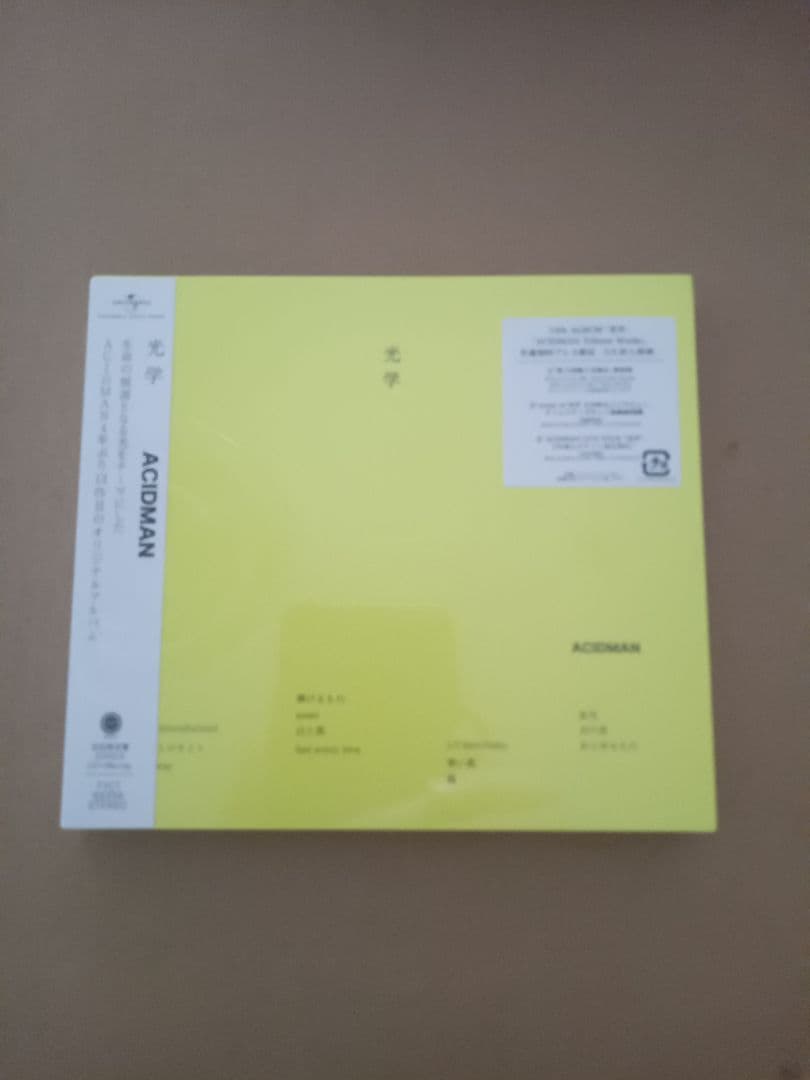 ACIDMAN 光学 初回限定盤CD
